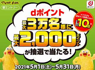 ☆ポイント最大16倍☆【送料無料】-マツヨシ静注台 MY-2200 品番 my02